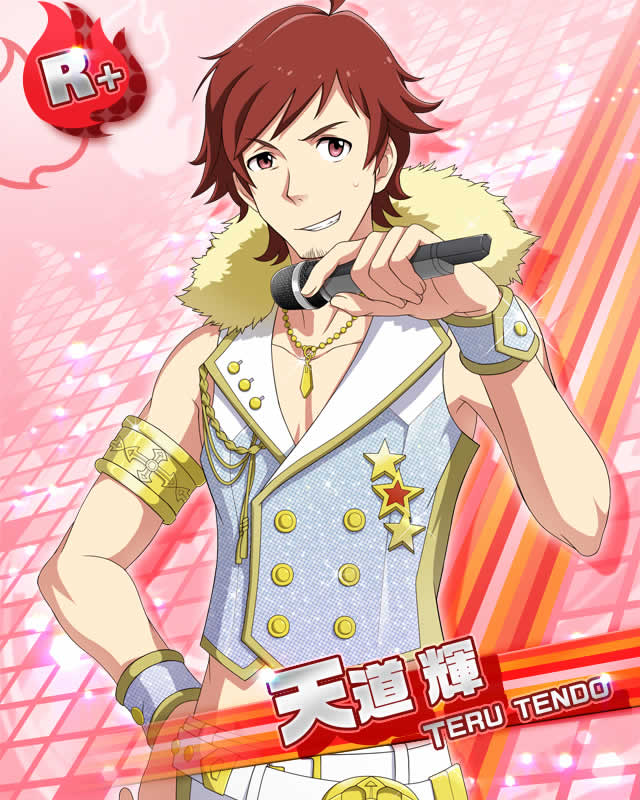 てんどうてる