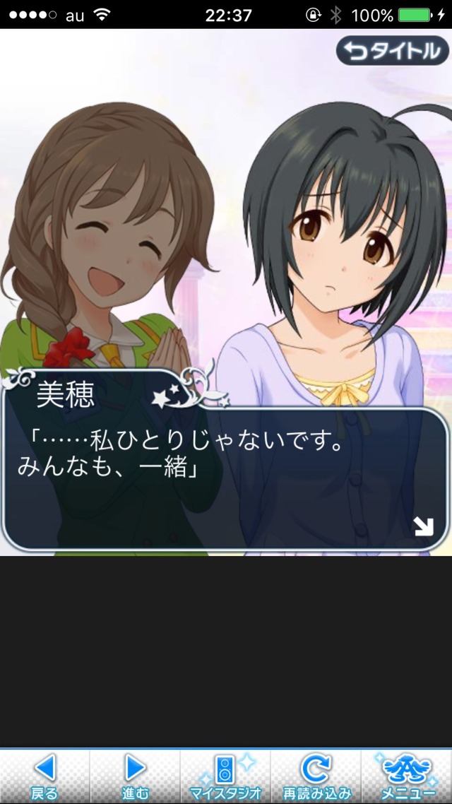 IMG_9500 ドリームステアアウェイ-CINDERELLAPARTY-12日目-シンデレラガールズの画像.jpg