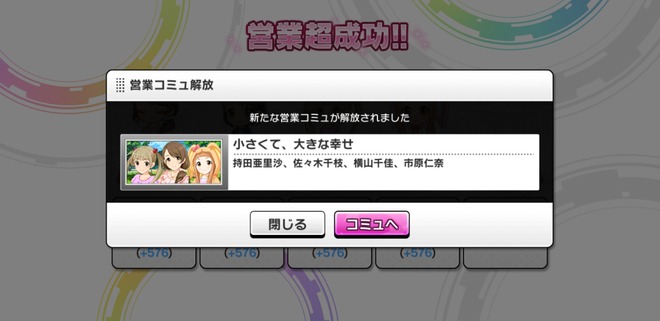 fSvVx4g デレマスの画像.jpg