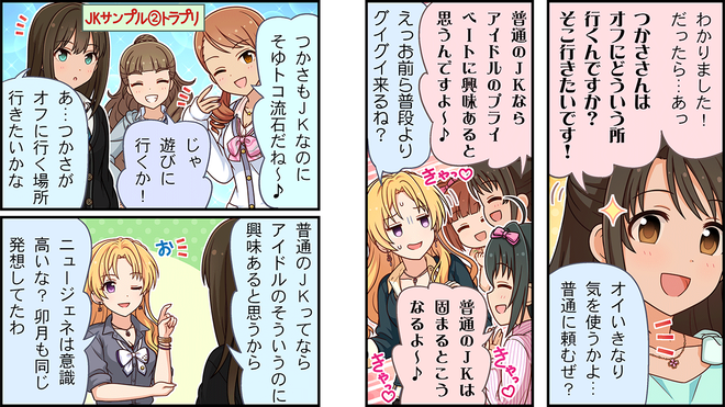 qoLxqfc 桐生つかさの画像.jpg