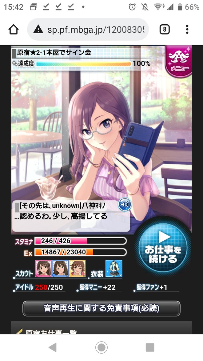 2aDc2f3 デレマスの画像.jpg