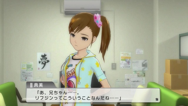 ワンフォーオール Screen Shot 2014-06-12 05-14-44_cg