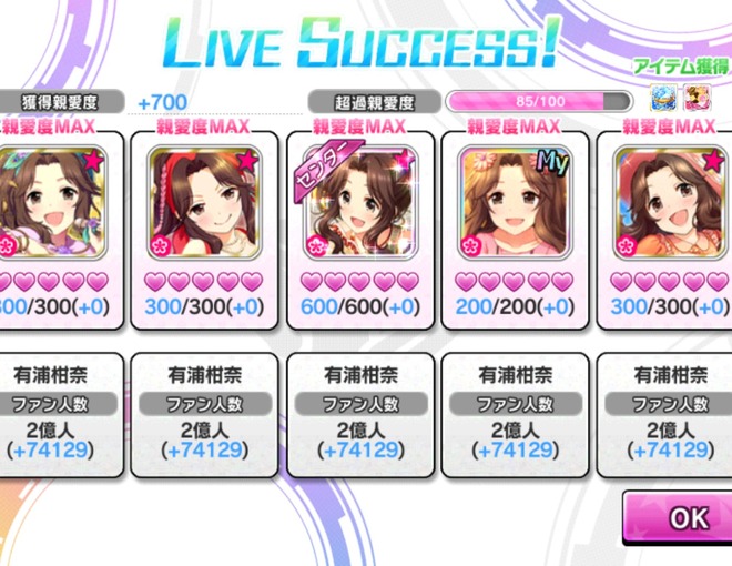eSgVxHr デレマスの画像.jpg