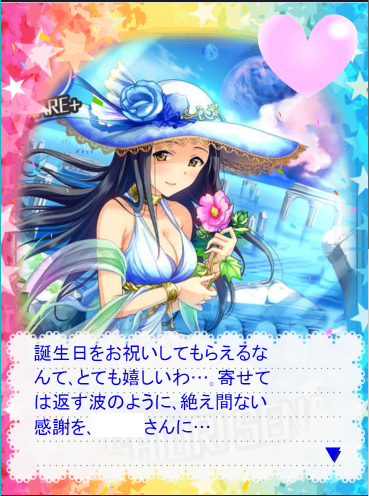瀬名詩織 デレマスの画像.jpg