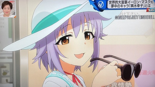 Fcrp8tu 輿水幸子の画像.jpg