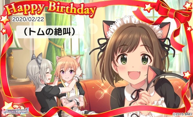 モバマスデレステの画像fe75GHy