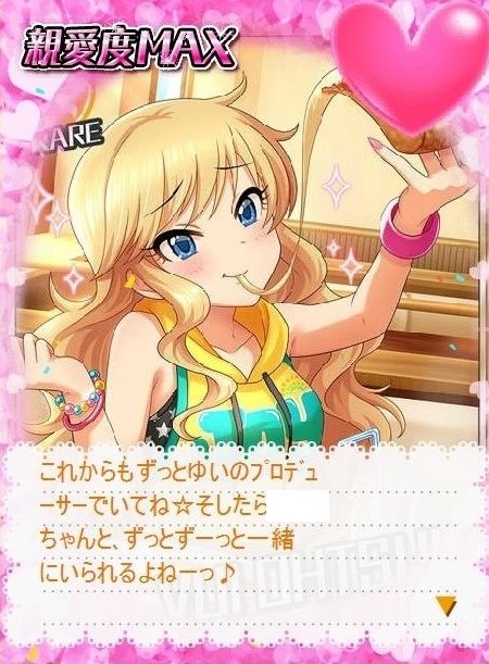 QbX1T3k デレマスの画像.jpg