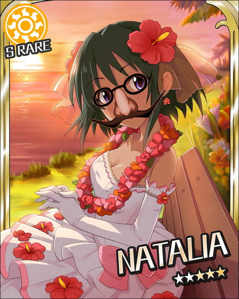 ナターリア