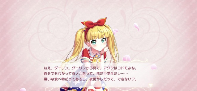 F7w78nU デレマスの画像.jpg
