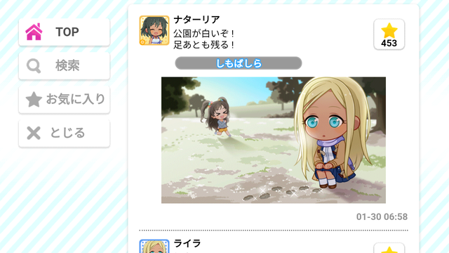 モバマスデレステの画像DIN7HlA