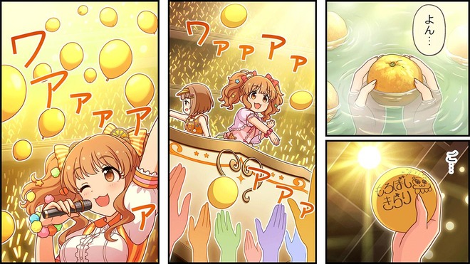 vweiq9U デレマスの画像.jpg