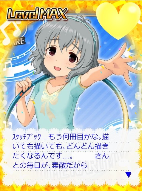 成宮由愛誕生日2019nyZCTol 誕生日画像の画像.jpg