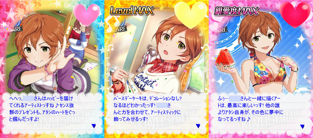 4iB52AJ デレマスの画像.jpg