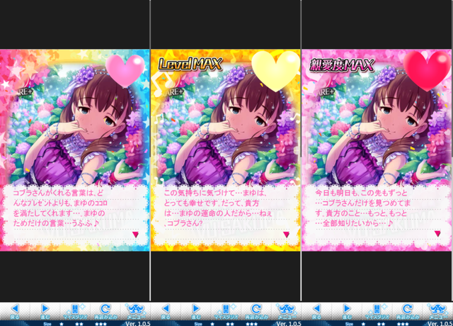 佐久間まゆ1