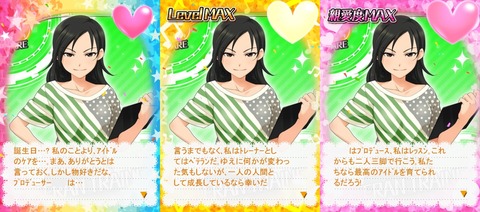 ベテラントレーナー