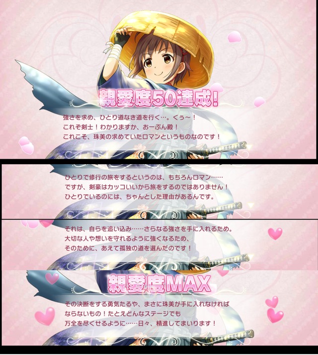 脇山珠美Bb8PVPP