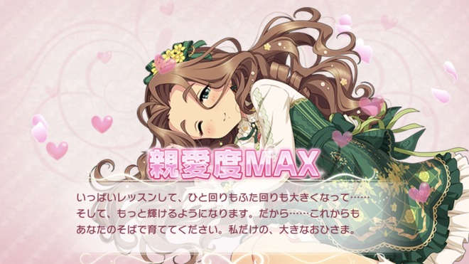 Gl4WjXP 日下部若葉の画像.jpg