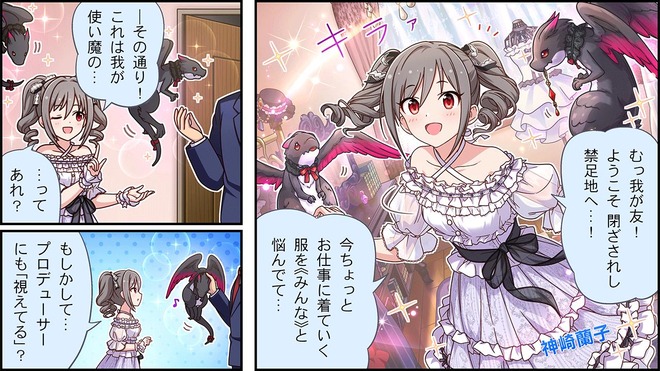 AVnpqJn デレマスの画像.jpg