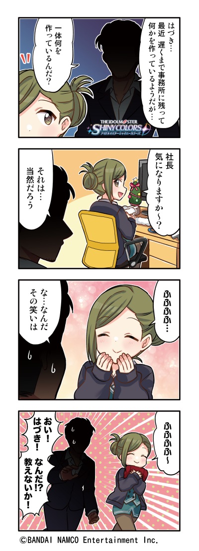 モバマスデレステの画像xRuOmZ8