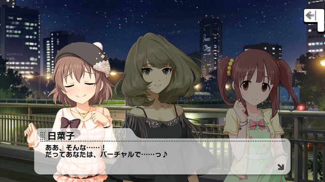 UyotuJ6 デレマスの画像.jpg