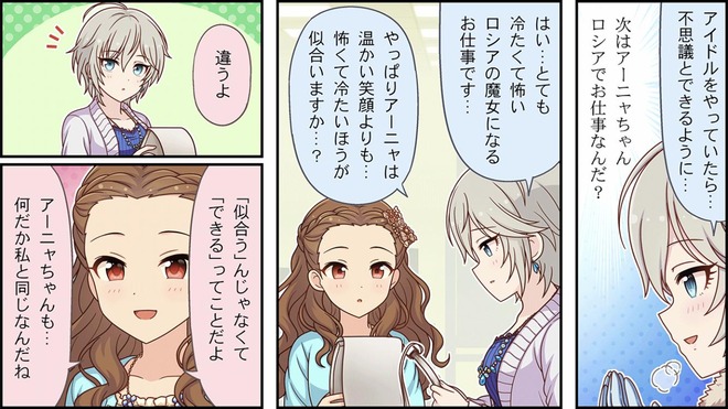860Wn4J デレマスの画像.jpg