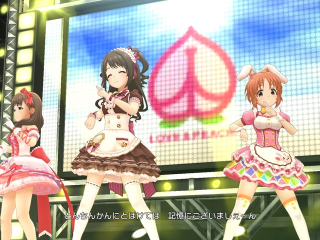 ゆず Love Peach がデレステに通常楽曲として配信開始 Mv有り By もばます ゆず Love Peach がデレステに通常楽曲として配信開始 Mv有り By もばます