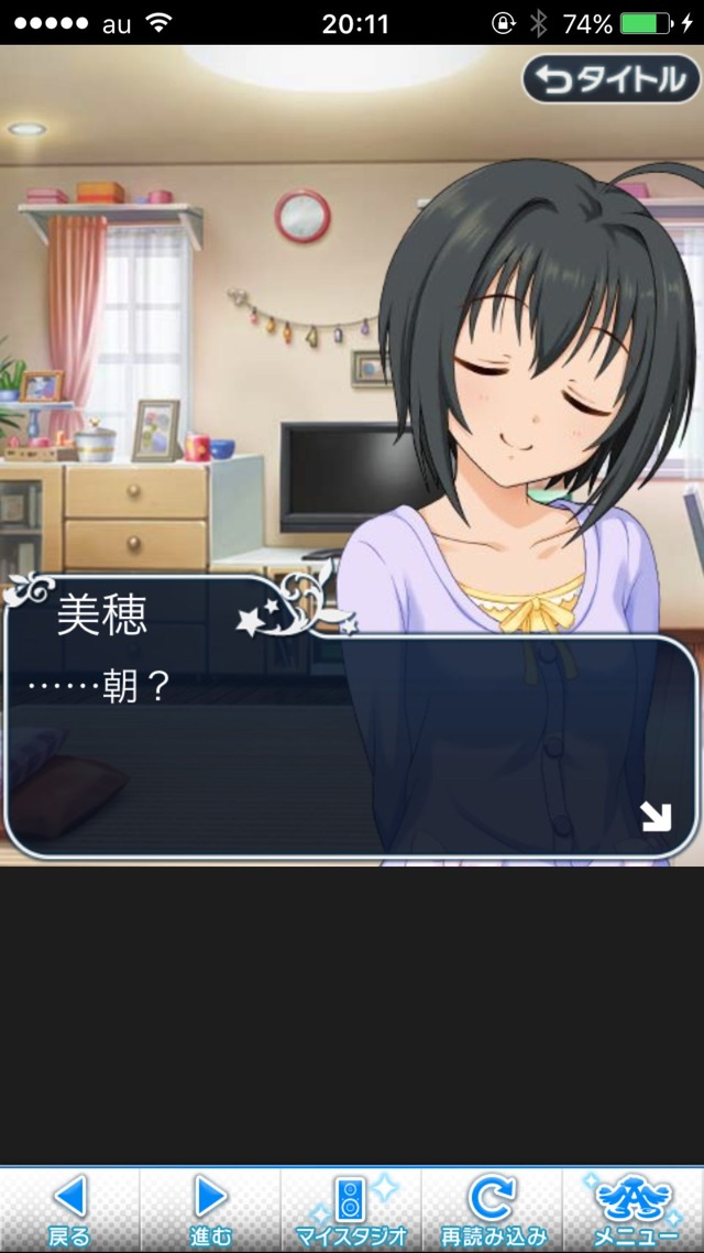 IMG_8836 ドリームステアアウェイ-CINDERELLAPARTY-4日目-今日から私は灰かぶりの画像.jpg