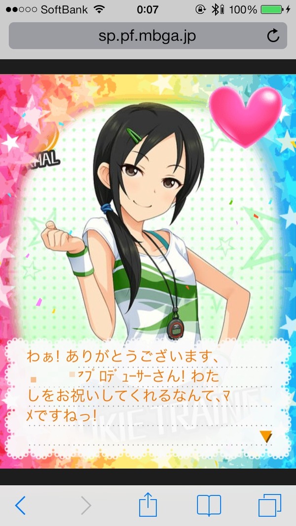 ルキトレ