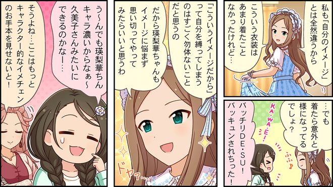 UxXn1tY 赤西瑛梨華　松山久美子　小室千奈美　浜川愛結奈の画像.jpg