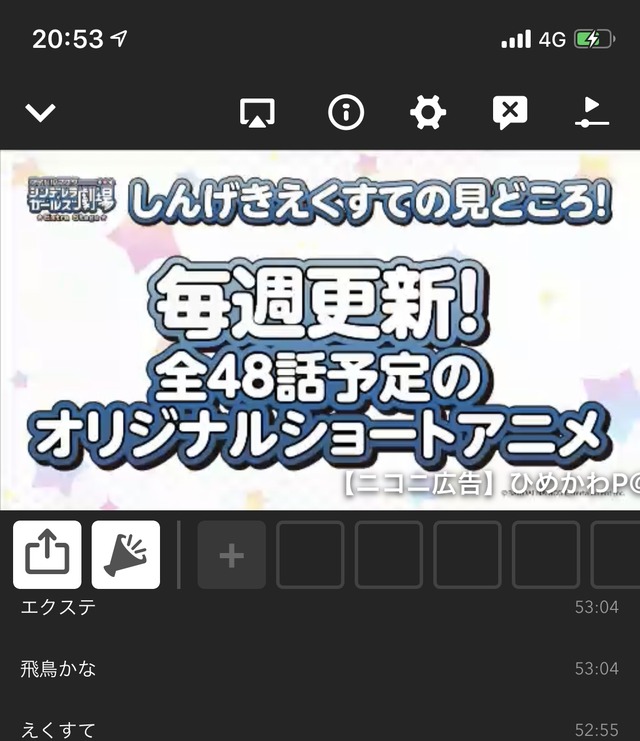 モバマスデレステの画像czYJC2q