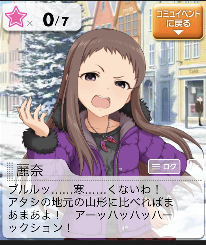 SqCsINQ デレマスの画像.jpg