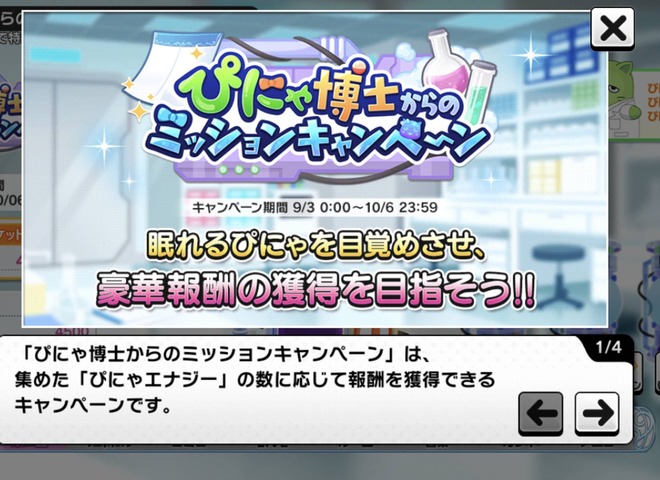 B7hIPjb デレマスの画像.jpg