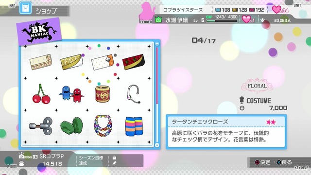 ワンフォーオール Screen Shot 2014-05-23 01-57-28_cg