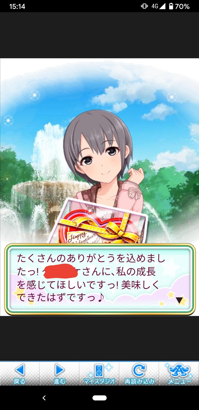 モバマスデレステの画像XFVxjHH