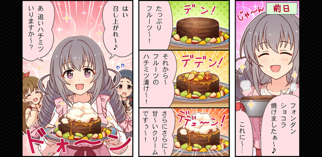 WjwMdz1 デレマスの画像.jpg