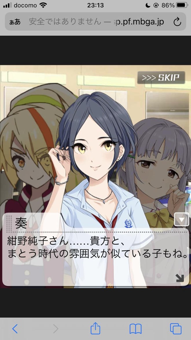 FEVe1xH デレマスの画像.jpg