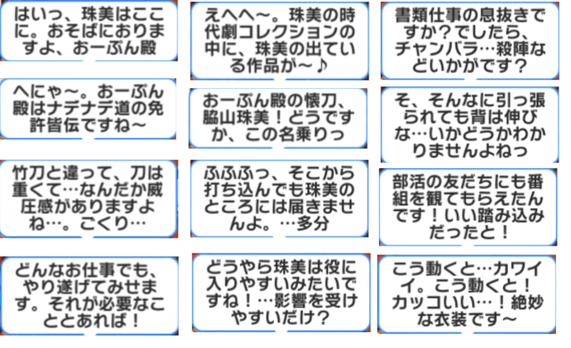 脇山珠美Tf7eva9