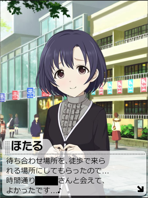 白菊ほたる 誕生日.jpg mkCwJX2