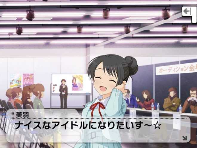 CUq4upI 矢口美羽の画像.jpg