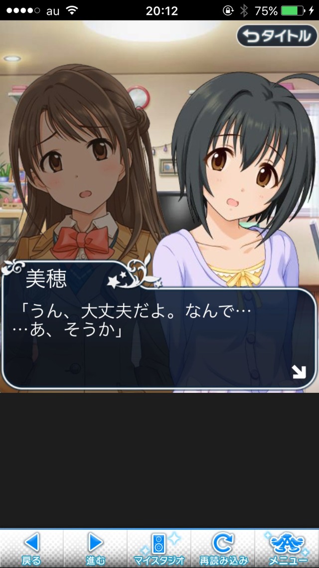 IMG_8847 ドリームステアアウェイ-CINDERELLAPARTY-4日目-今日から私は灰かぶりの画像.jpg