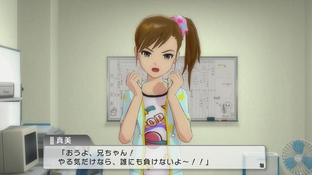 ワンフォーオール Screen Shot 2014-06-12 06-04-19_cg