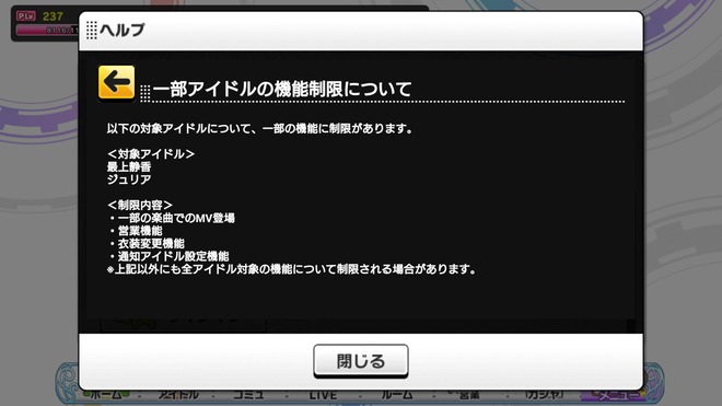 KvUulGH デレマスの画像.jpg