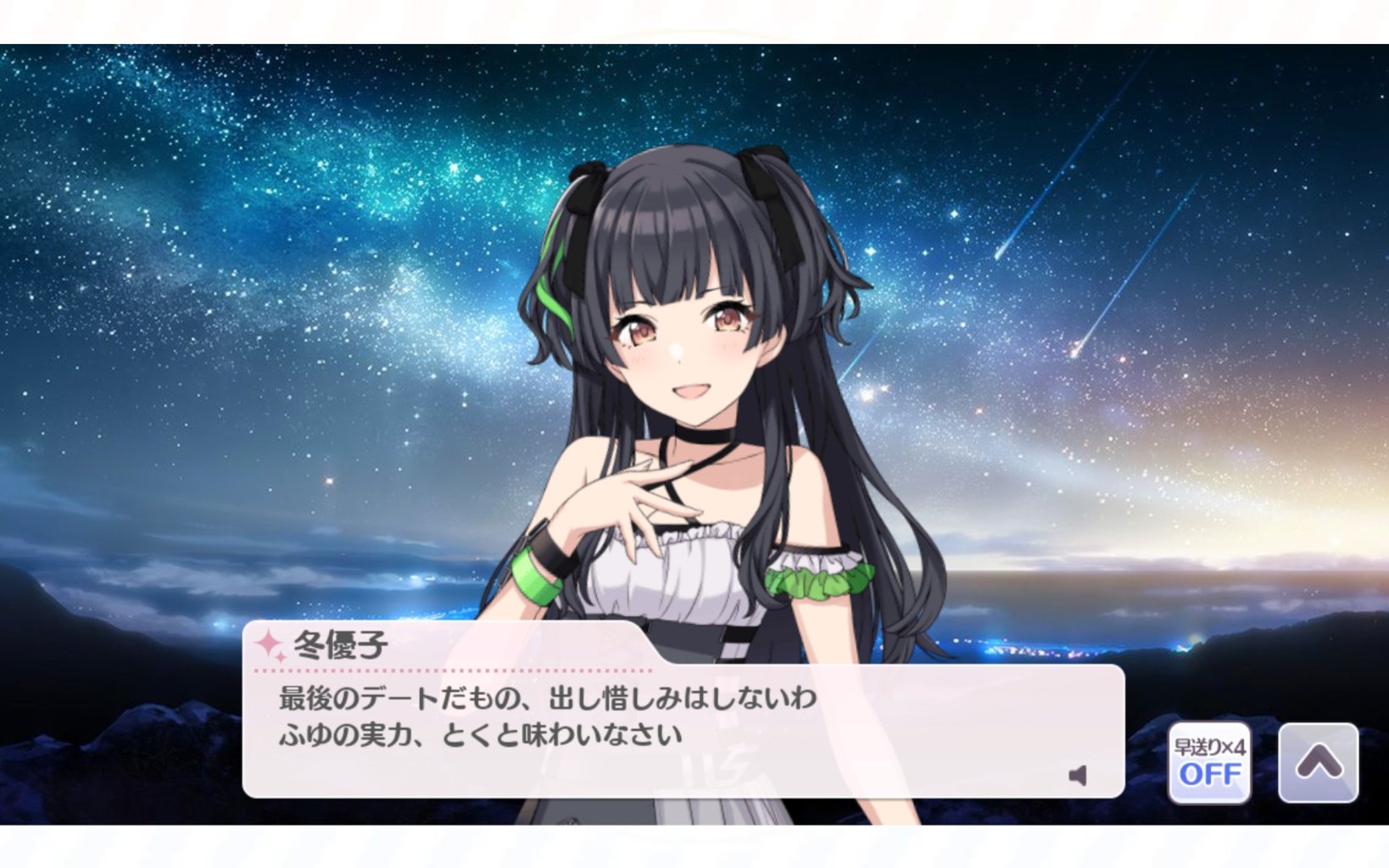 エイプリルフール シャニマス World Code ワードを掛け合わせてシナリオを解放していくとexコミュが現れる これは仮想現実なのか By もばます