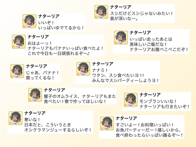 モバマスデレステの画像PZFHdxZ