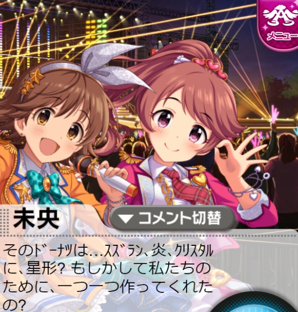 モバマスデレステの画像mvhidcY