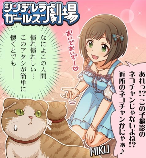 6S8t2vK デレマスの画像.jpg