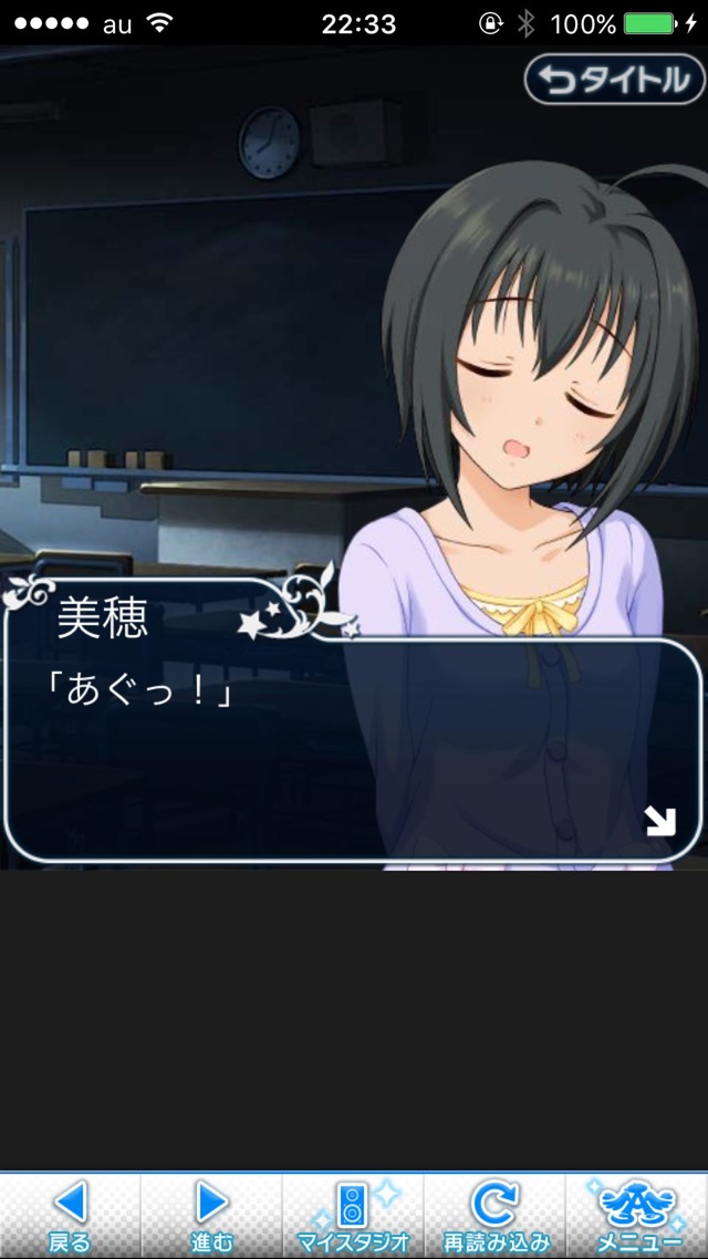 IMG_9448 ドリームステアアウェイ-CINDERELLAPARTY-11日目-夢から覚めた夢の画像.jpg