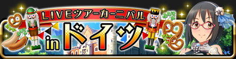 banner_event_01