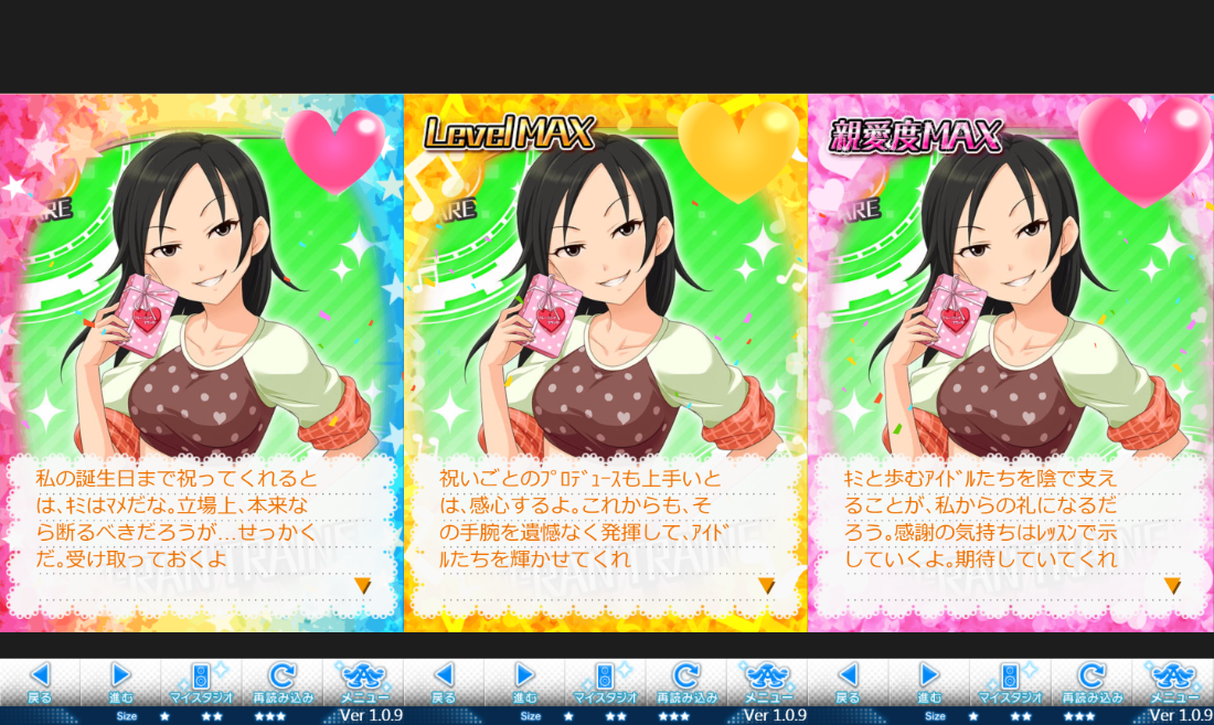 誕生日 ベテラントレーナー 誕生日おめでとう 19年 By もばます 誕生日 ベテラントレーナー 誕生日おめでとう 19年 By もばます