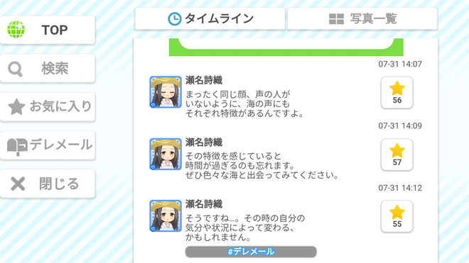 JoY1skS デレマスの画像.jpg